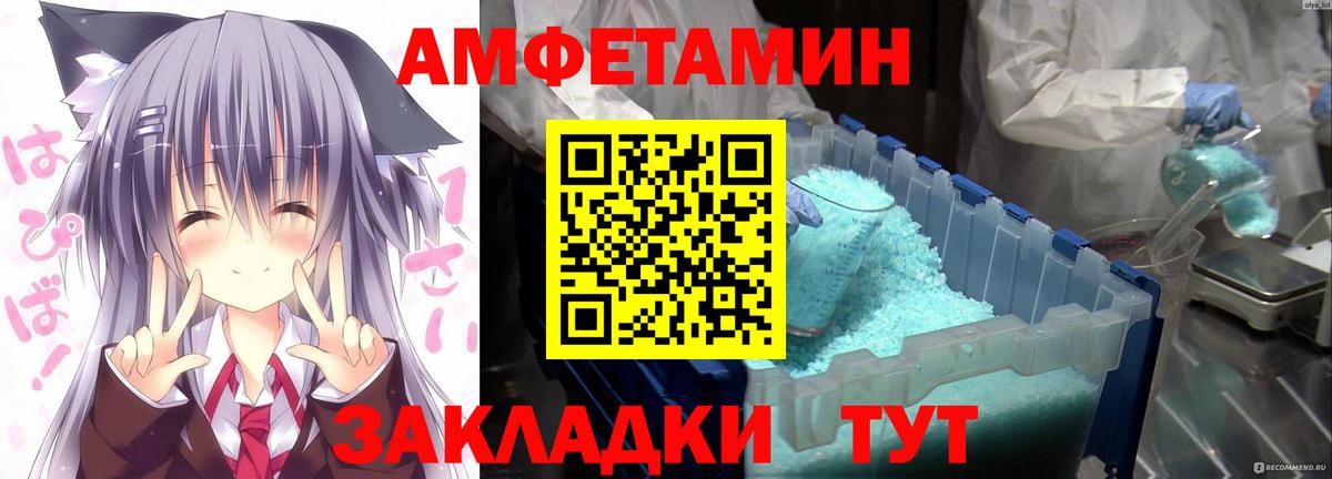 Каменск-Уральский  АМФ 97%  АМФ  Вход с VPN 