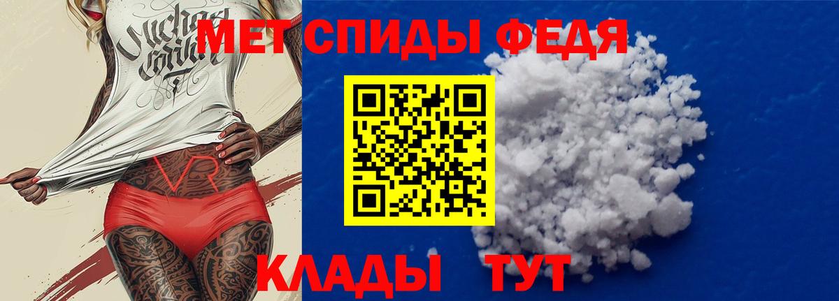 АМФЕТАМИН 97% Каменск-Уральский