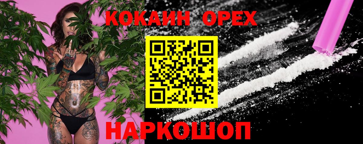Cocaine  купить наркотики сайты  COCAIN Fish Scale  Каменск-Уральский  Cocaine Эквадор  Вход с VPN 