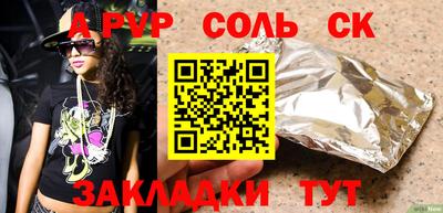 каннабис Кумертау