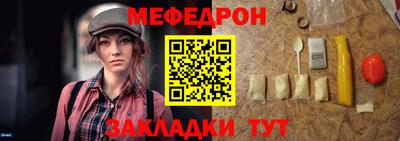 эйфоретик Кулебаки