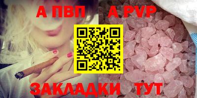 мяу мяу мука Кунгур