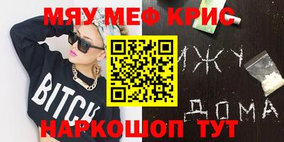 эйфоретик Кулебаки