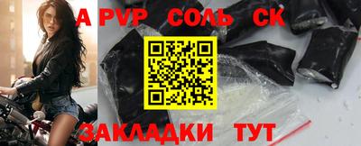 каннабис Кумертау