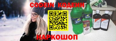 эйфоретик Кулебаки