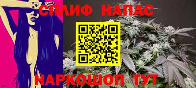 каннабис Кумертау