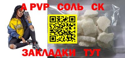 эйфоретик Кулебаки
