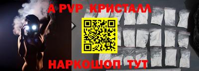 эйфоретик Кулебаки