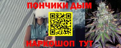 каннабис Кумертау