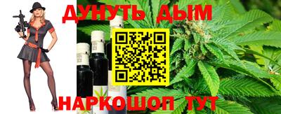 каннабис Кумертау