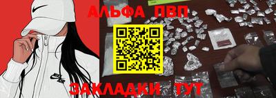 эйфоретик Кулебаки
