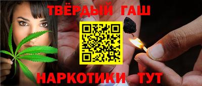 каннабис Кумертау
