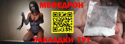 мяу мяу мука Кунгур