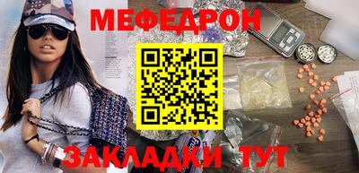 мяу мяу мука Кунгур