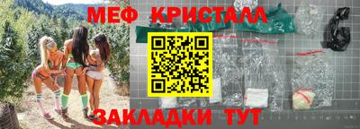мяу мяу мука Кунгур