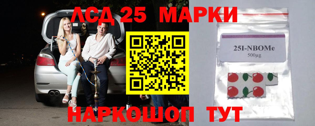 Лсд 25 экстази ecstasy  ЛСД экстази кислота  Каменск-Уральский  LSD-25 экстази  Вход с VPN 
