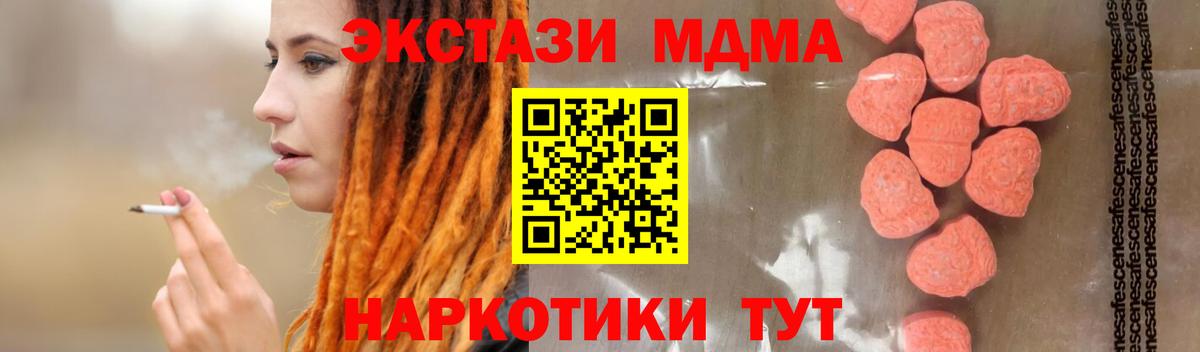 MDMA VHQ Каменск-Уральский