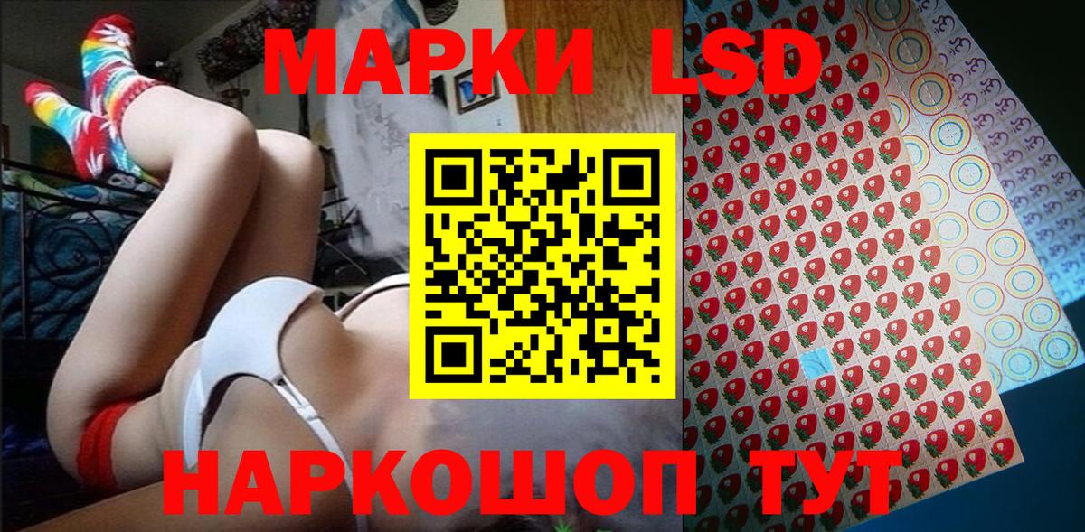 Каменск-Уральский  Марки NBOMe 1,8мг  Вход с VPN 