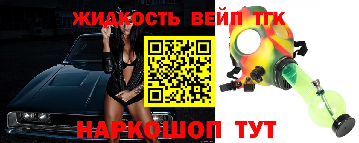 Каменск-Уральский  гидра ссылка  цена   Вход с VPN  Дистиллят ТГК гашишное масло 