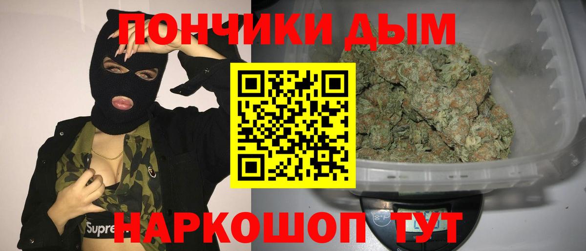 Марихуана конопля  Вход с VPN  Марихуана Amnesia  Каменск-Уральский  Канабис планчик 