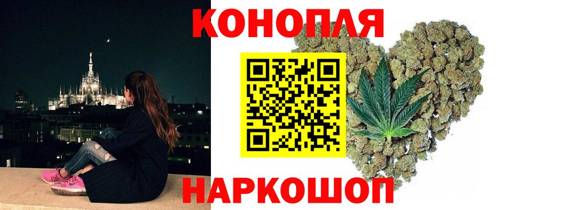 Каннабис семена Каменск-Уральский